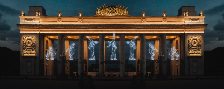 Ice skater silhuettes on the Gorky Park’s main entrance archway